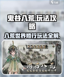 打鬼将是什么游戏,玩法特色介绍,适合哪些玩家 打鬼将是什么游戏,玩法特色介绍,适合哪些玩家