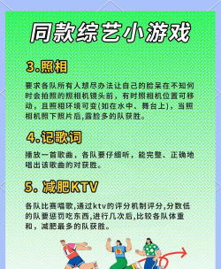 rise男团打什么游戏,成员偏好盘点,游戏日常分享 rise男团打什么游戏,成员偏好盘点,游戏日常分享