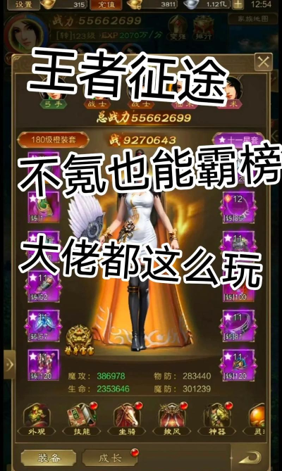 征途手游运营商,选择哪家靠谱,服务体验如何 征途手游运营商,选择哪家靠谱,服务体验如何