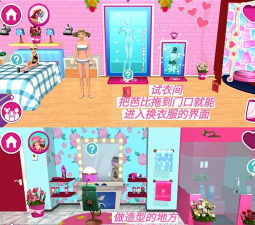 dreamhouse芭比游戏攻略,新手入门指南,常见问题解答 dreamhouse芭比游戏攻略,新手入门指南,常见问题解答