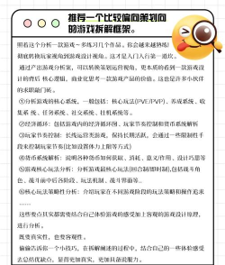 网易回复游戏怎么玩,新手入门指南,常见问题解答 网易回复游戏怎么玩,新手入门指南,常见问题解答