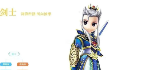 热血江湖手游吧职业,哪个适合新手,哪个后期强势 热血江湖手游吧职业,哪个适合新手,哪个后期强势