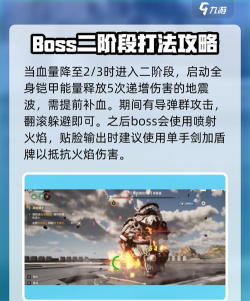 荒野起源机械兽有哪些 荒野起源机械兽有哪些