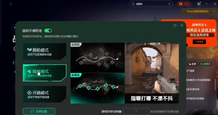 战地6画面帧数优化教程 战地6画面帧数优化教程