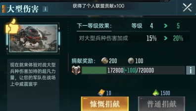 群星纪元地图挑战攻略 群星纪元地图挑战攻略