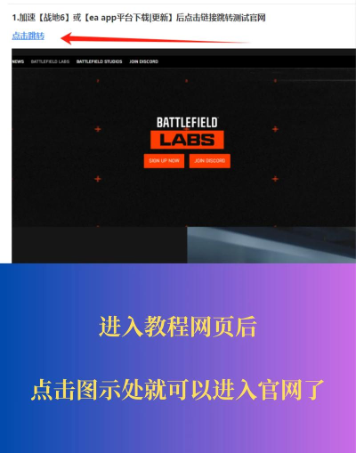 战地6最新资格领取方法 战地6最新资格领取方法