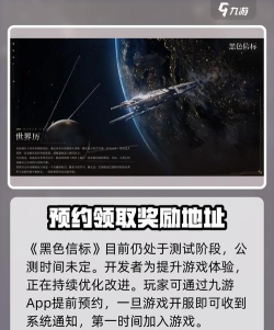 黑色信标战斗必胜策略 黑色信标战斗必胜策略