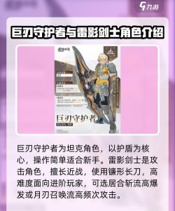 星痕共鸣双职业如何选 星痕共鸣双职业如何选