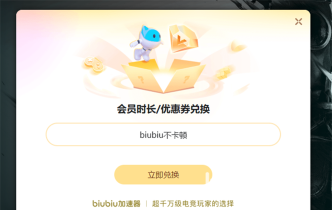 roblox加速器选哪个 roblox加速器选哪个