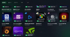 MafiaTheOldCountry加速器用哪个 MafiaTheOldCountry加速器用哪个