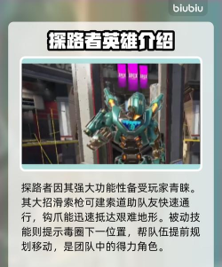 APEX英雄加速器用哪个 APEX英雄加速器用哪个