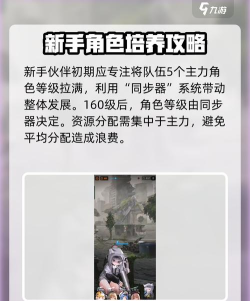 胜利女神新的希望新手怎么玩 胜利女神新的希望新手怎么玩