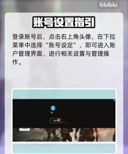 战地6EA转steam预载操作教程 战地6EA转steam预载操作教程