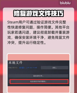 绝地潜兵2闪退怎么办 绝地潜兵2闪退怎么办