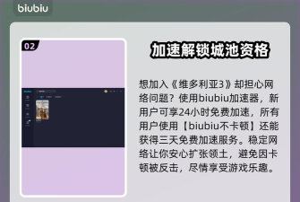 维多利亚3闪退怎么解决 维多利亚3闪退怎么解决