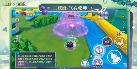 《蛋仔派对》x《葫芦兄弟》联动返场!七娃加入超燃战场! 《蛋仔派对》x《葫芦兄弟》联动返场!七娃加入超燃战场!