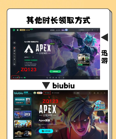 为什么要用APEX加速器 为什么要用APEX加速器