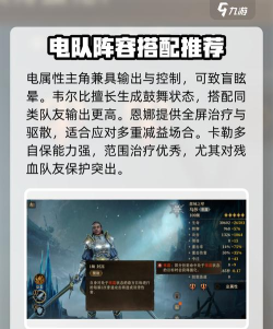 龙息神寂配队分享 龙息神寂配队分享