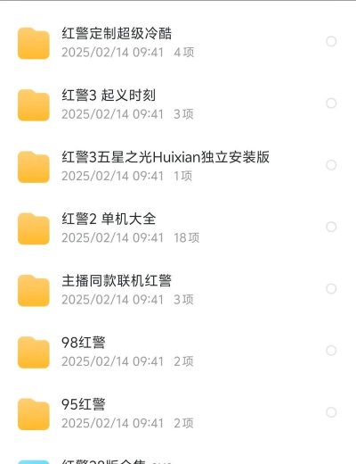 红色警戒3世界大战美国联机对战攻略大全 红色警戒3世界大战美国联机对战攻略大全