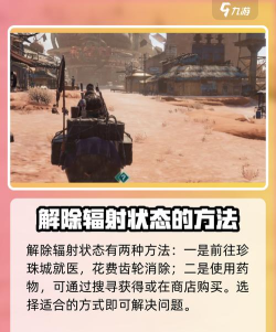 破碎之地攻略分享 破碎之地攻略分享