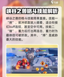 星之破晓红buff有多强 星之破晓红buff有多强