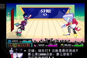 三角符文剧情解说 三角符文剧情解说