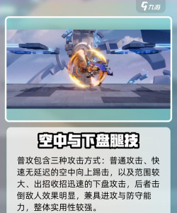 星之破晓齐天大圣怎么玩 星之破晓齐天大圣怎么玩