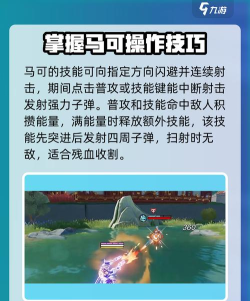 星之破晓马可波罗打法教学 星之破晓马可波罗打法教学