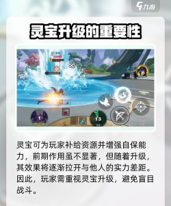 星之破晓控制类灵宝怎么获得 星之破晓控制类灵宝怎么获得