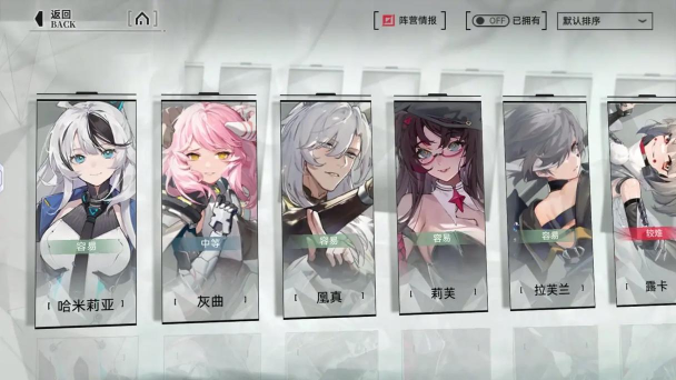 重构阿塔提斯资源种类介绍 重构阿塔提斯资源种类介绍