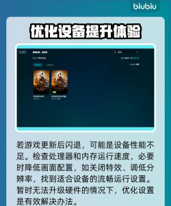 暗黑破坏神4更新后卡顿怎么办 暗黑破坏神4更新后卡顿怎么办