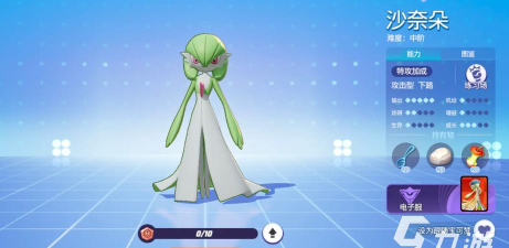 宝可梦大集结法师角色哪个强 宝可梦大集结法师角色哪个强