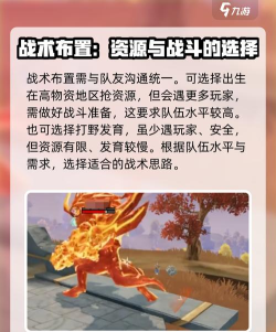 星之破晓双排模式怎么玩 星之破晓双排模式怎么玩