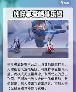 星之破晓几个模式 星之破晓几个模式