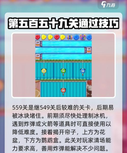 蛋仔滑滑困难关卡攻略 蛋仔滑滑困难关卡攻略