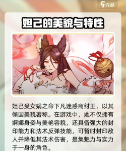 封神幻想世界人物图鉴 封神幻想世界人物图鉴