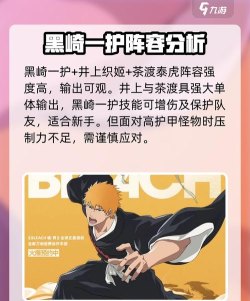 境界刀鸣攻略大全 境界刀鸣攻略大全