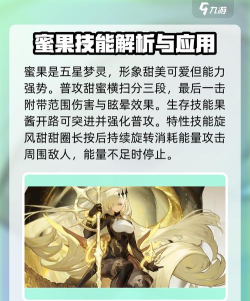 无尽梦回t0梦灵有哪些 无尽梦回t0梦灵有哪些