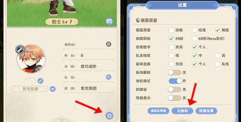 出发吧麦芬端午最新开荒攻略和兑换码 出发吧麦芬端午最新开荒攻略和兑换码
