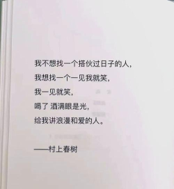 解忧小村落种树发家致富 解忧小村落种树发家致富