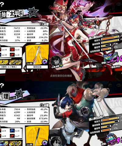 混沌风暴最强角色推荐 t0角色排行 混沌风暴最强角色推荐 t0角色排行