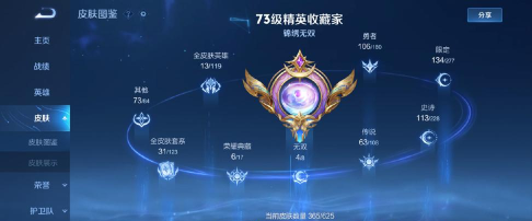 星舰纪元兑换码大全 亲测有效礼包码汇总 星舰纪元兑换码大全 亲测有效礼包码汇总