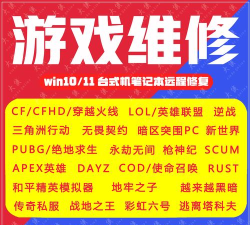 联盟契约怎么快速升级 快速升级方法 联盟契约怎么快速升级 快速升级方法