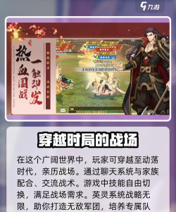 全战纪平民职业推荐 最强职业选择攻略 全战纪平民职业推荐 最强职业选择攻略