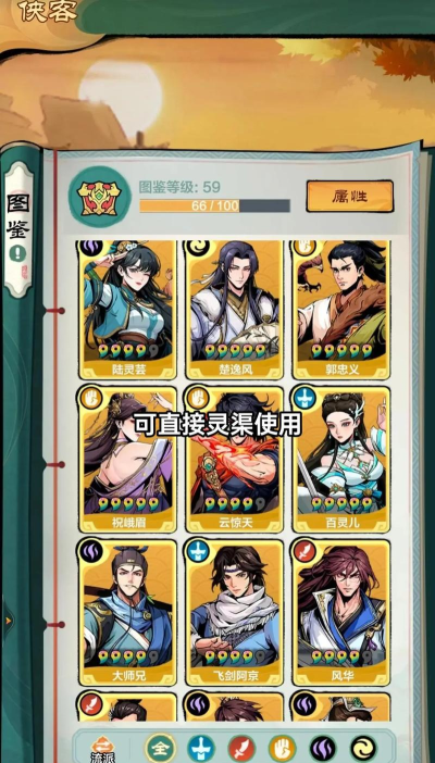 小小英雄前期攻略分享 小小英雄前期攻略分享