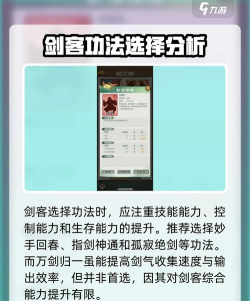 小小英雄技能介绍 小小英雄技能介绍