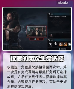 浪人崛起32个盟友名单有哪些 浪人崛起32个盟友名单有哪些