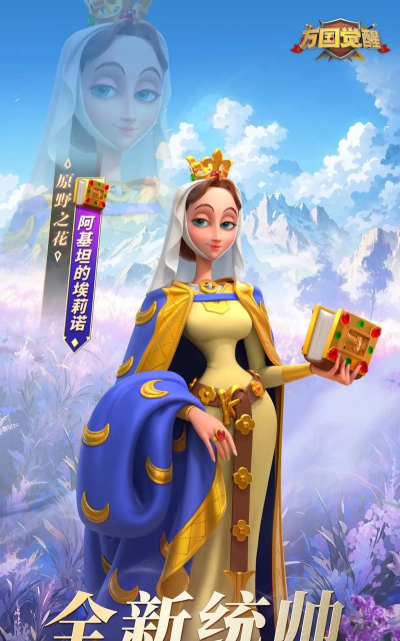万龙觉醒选什么角色好 万龙觉醒选什么角色好