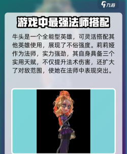 万龙觉醒所有英雄介绍 万龙觉醒所有英雄介绍