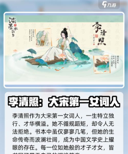 淡墨水云乡金品名士有哪些 淡墨水云乡金品名士有哪些